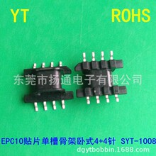 EPC10�NƬ�Ǽ�EPC10׃�����Ǽ���ʽ�NƬ5+5�_ ���t�_�Ǽ�