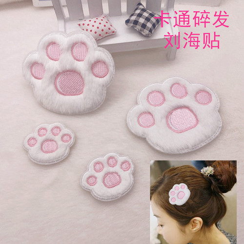 Treasure No. 1 Cartoon Plush Cat Claw Bangs Sticker Velcro Sticker Versatile Cute Embroidery Sticker to Fix Broken Hair
