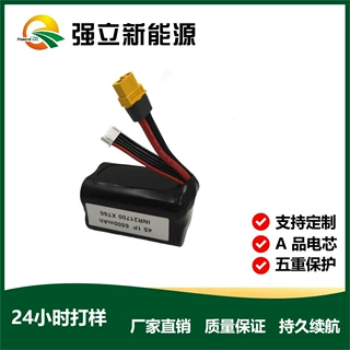 14.4v6500mAh无人机锂电池21700-6500mAh高能量密度锂电池4S