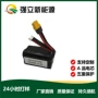高能量密度21700-6500mah4s锂电池
