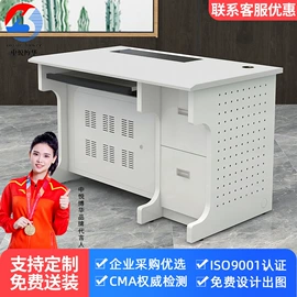 集成监控系统;电脑桌;办公桌