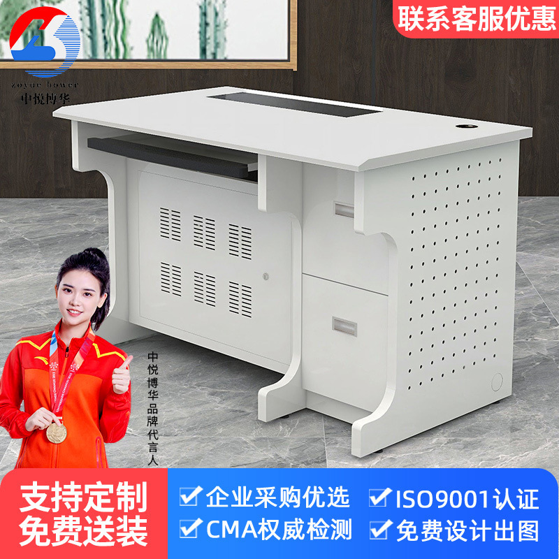 Zhongyue Bohua White Desk Host Hidden Screen Electric Adjustable Computer Desk with Drawer Fireproof Board Desktop