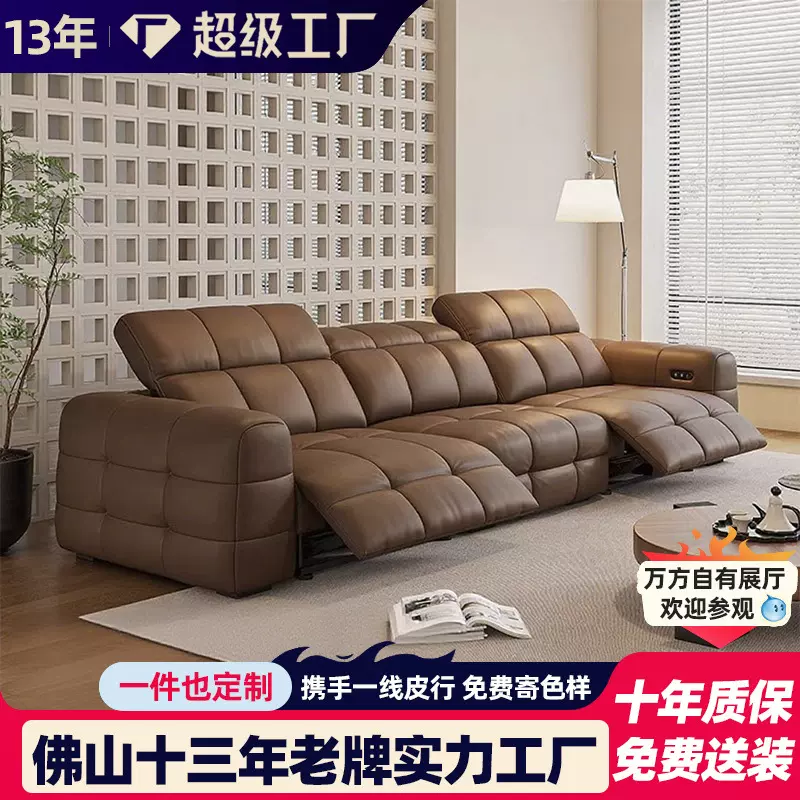 零靠墙电动功能沙发意式极简头层牛皮可调节沙发新款客厅像素沙发
