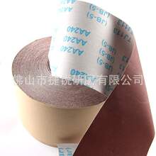 6��ܛ����100#-600#JB-5ɰ����TJ113 ����ľ������˺ܛɰ����