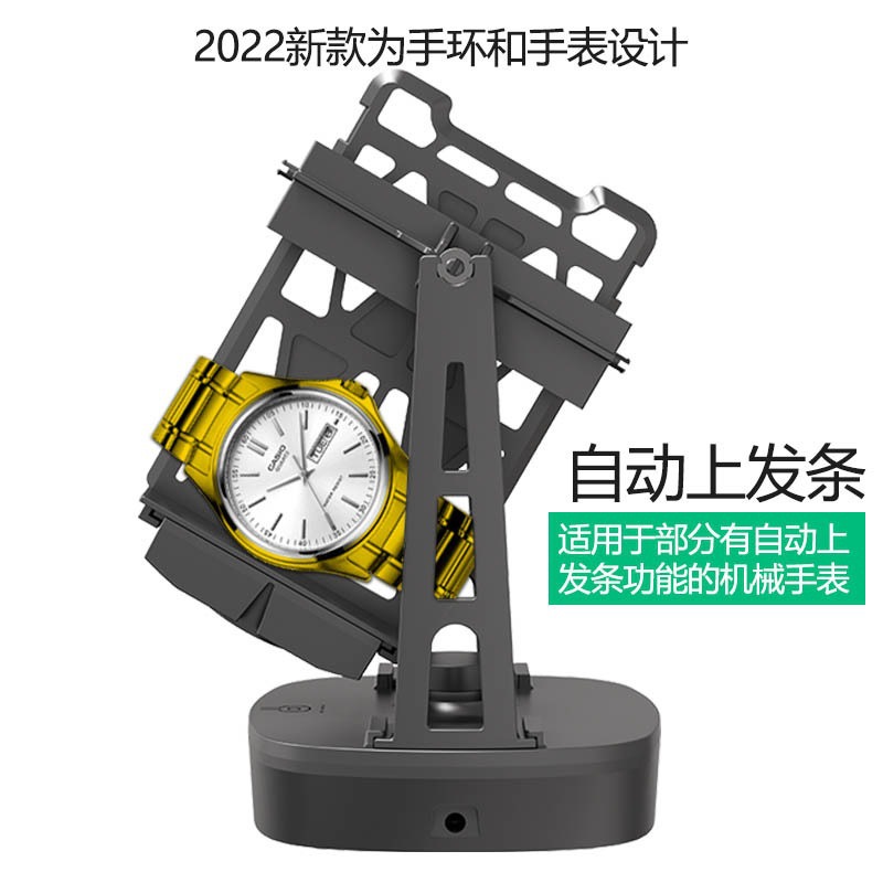 搖表器機械錶自擺器家用自動上弦器手錶搖擺器上鏈轉表器上發條
