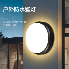 Led防湿灯三防天井灯楕円形浴室照明灯バルコニー廊下壁灯屋外防水