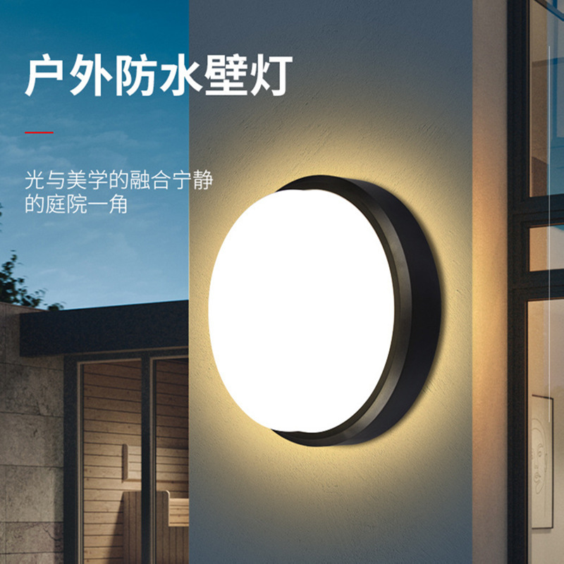 Led moisture-proof lamp three-proof ceiling lamp oval bathroom lighting balcony corridor wall lamp outdoor waterproof