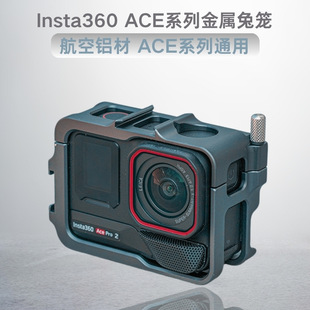 �m���Insta360 AcePro2/AcePro�����û\Ӱʯ�X�Ͻ��o߅�����