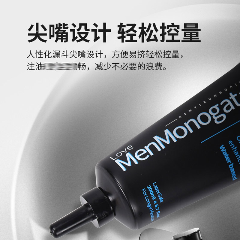 黑魂之同性---优化_09.jpg