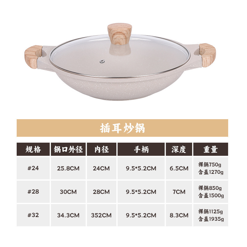 麦饭石汤锅家用不粘锅双耳炖锅煲汤燃气电磁炉专用火锅焖锅|undefined