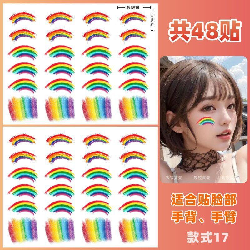 爱国贴纸 纹身贴纸 国庆 十一节日学生运动会脸贴活|undefined