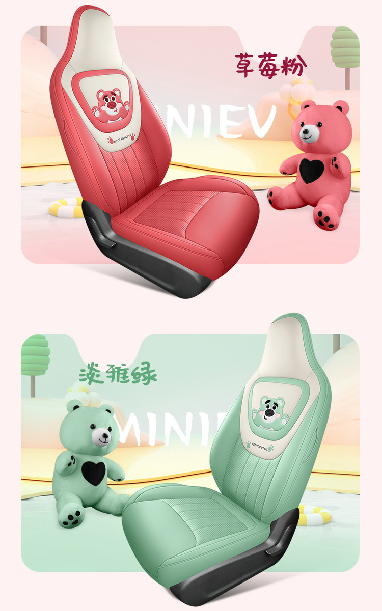 Suitable for 2024 third-generation Wuling Hongguang MINI Macaron car seat cover cartoon cute full surround