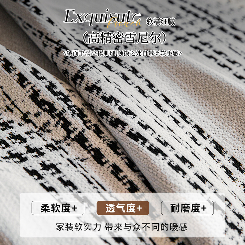 法式裙边沙发盖布四季通用2025新款一整张全盖高级感沙发巾垫布夏|undefined