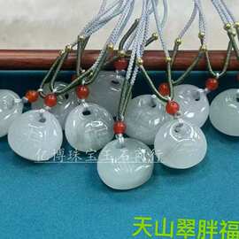 天山翠吊坠平安无事福包锁新疆金丝玉白飘绿平安扣翡翠色直播爆款