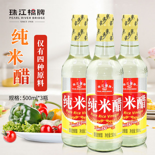 �齭���Ƽ��״�500ml/ƿ ���������ϵ�����cպʳ�ô� ���ʳ��