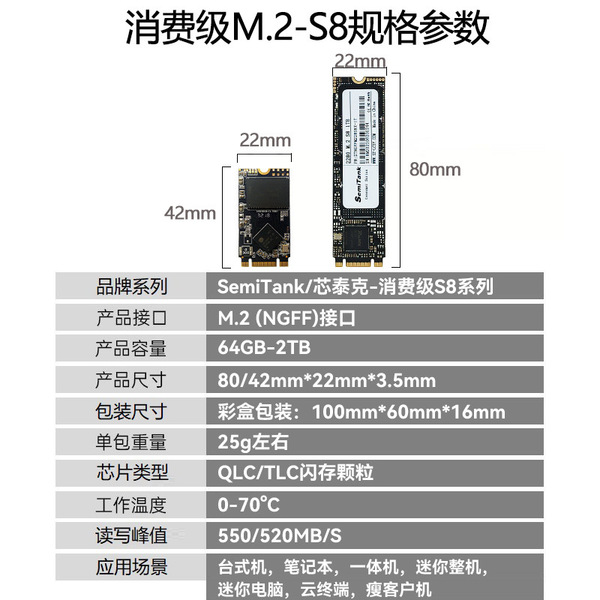 Coretech m.2 solid state drive 2280 256g desktop m2 512g notebook…