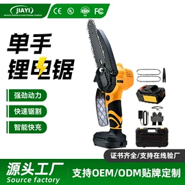 电链锯;篱笆剪;电动吹风机