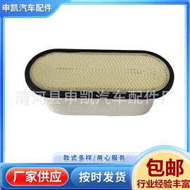 空气滤清器;汽车滤芯