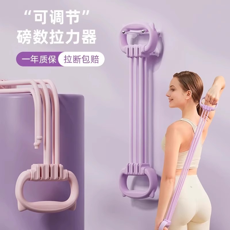 8字のラリーの女性は背中を開けて弾力性を持ってロープの家庭のフィットネスのヨガのストレッチをして筋を引いて背中の神器を練習します。|undefined