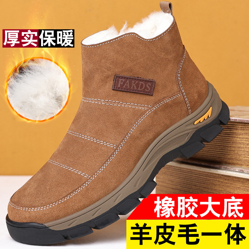 Lana invierno cálido Botas de nieve para hombres al aire libre cuero genuino piel de vaca zapatos casuales de Hombre Zapatos acolchados de algodón superior zapatos de hombre del Noreste