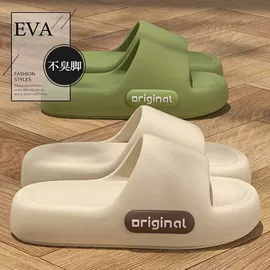 EVA拖鞋;家居棉鞋;毛毛拖鞋