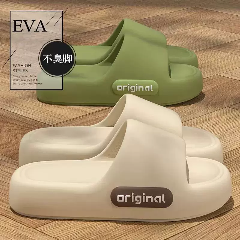 踩屎感夏季新款厚底拖鞋男2026室内家居家浴室洗澡防滑情侣凉拖女