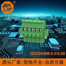 2EDGKBM����PCB�B�������^�Q�ݽz�ȳ������̶��׽Ӿ����ӏS��