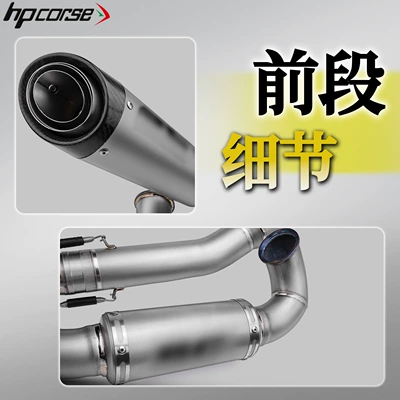 SC-specific titanium alloy mid – Motorcycle exhaust pipe