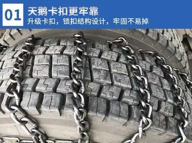 Tricycle anti-skid chains 300/400/500/600, extra thick and dense, specialized for snow and mud terrain