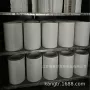 耐高温工业级陶瓷高温模块