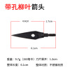 Removable street carbon arrow, wholesale, archery