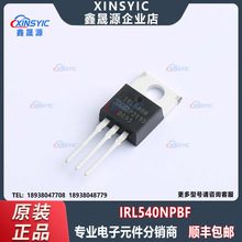 ԭװ IRL540NPBF ��װ TO-220AB 1��N���� ��ЧӦ��(MOSFET)