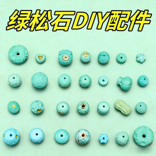 �ķ¾G��ʯ�������diy�Ʒ�������V�V�ִ��������G��ʯ����