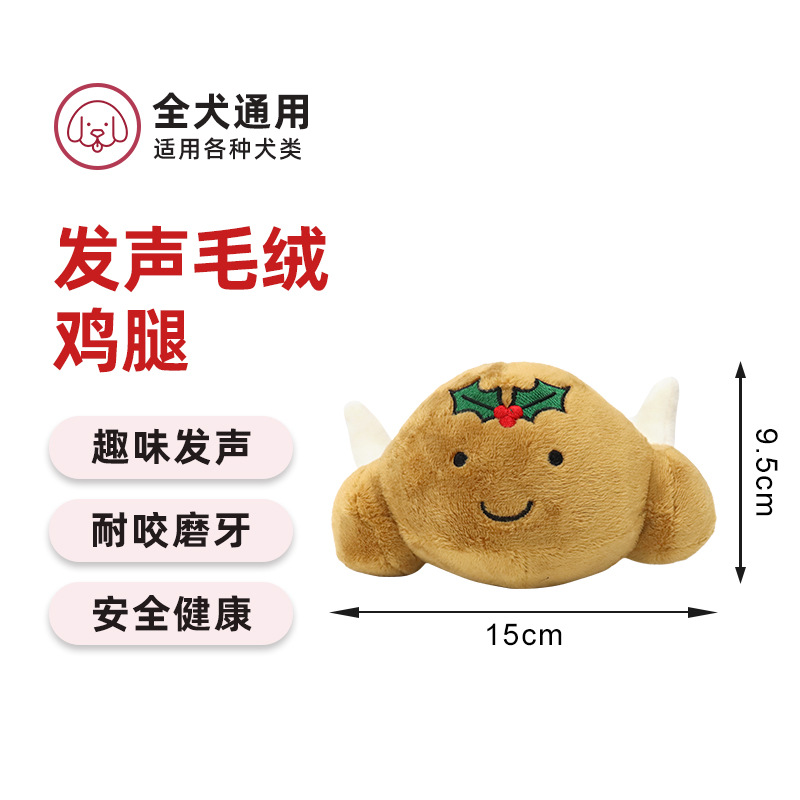 크리스마스 로스트 치킨