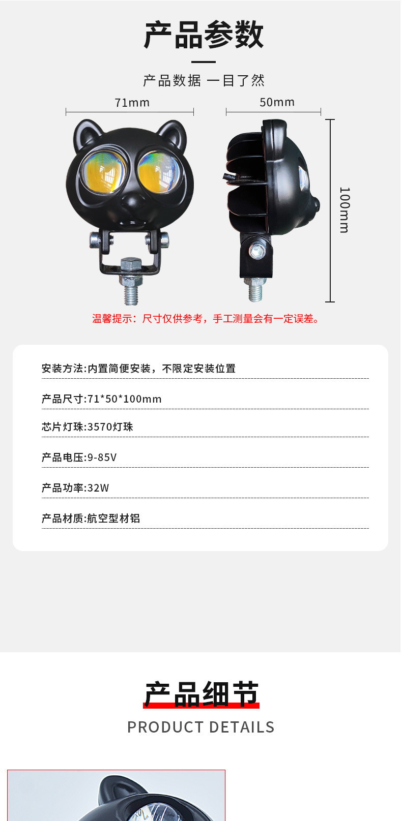 New wide-voltage panda-shaped LED motorcycle/electric scooter/battery-powered vehicle headlights, featuring high brightness and both high and low beam options, for vehicle modification