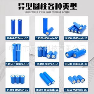 104407̖늳 3.7V  3.2VͲˮ늳رڒʽ