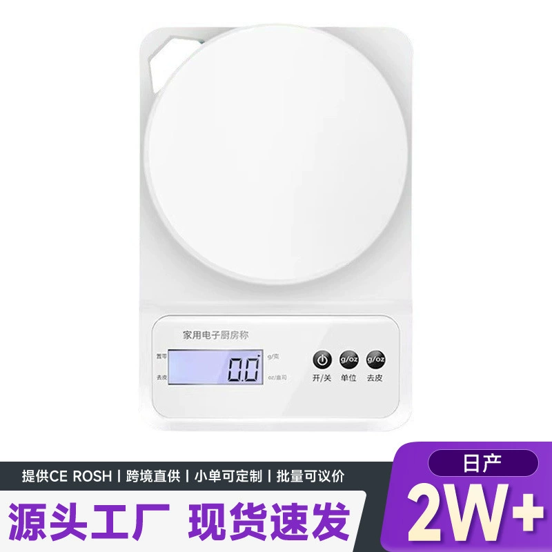 Домашние кухонные весы Электронные весы Пищевая обжарка кофе лекарственные травы весят высокая точность 0,1 г точное электронное весы