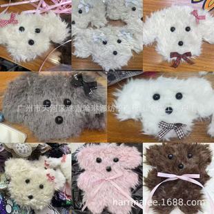 �F؛���l��X�̽���ͨëëС�����N���b����ٴ�diy����o���Ʒ