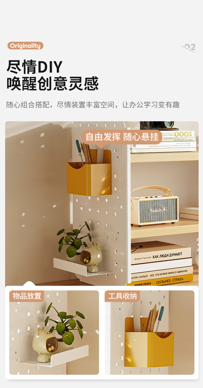 复制_桌面置物架桌上书架洞洞板家用学习书桌多层.jpg