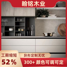 新中式开放型吊柜厨房柜子铝合金柜全铝厨柜铝合金橱柜厨房台柜