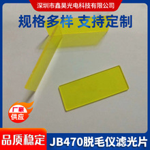 ����ҽ��JB470CB530��ɫƬIPL������ë�˹�ƬHB600�۷���ĤƬ����