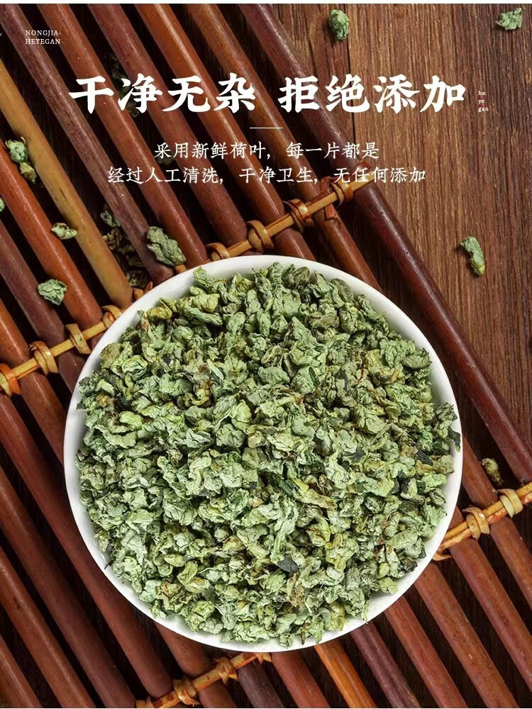 Lotus Leaf Tea He Ye 500g Dried Nelumbo nucifera Leaf Granules for Herbal Infusions key features