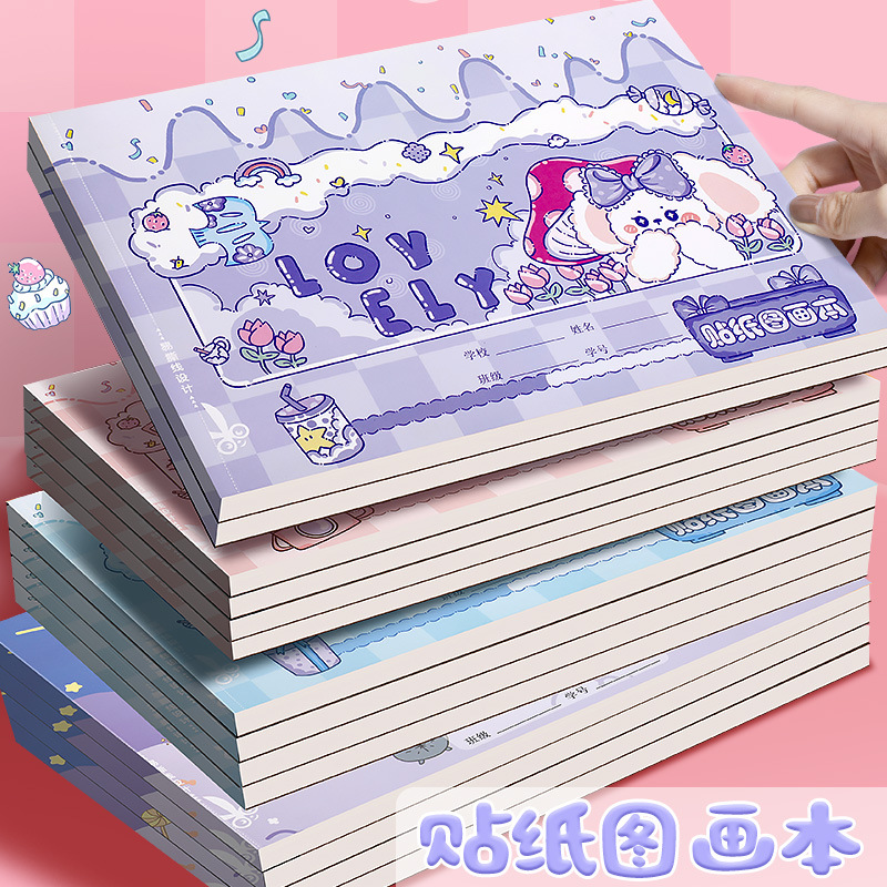 Libro de imágenes A4 para niños de dibujos animados libro de imágenes en blanco ins de alto aspecto de la escuela primaria jardín de infantes diy pegatina libro de imágenes