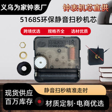 5168S�h���R��Cо���R���DIY�o������Cо ʯӢ�R��Cо���