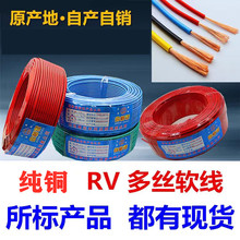 �o���~RV BVR��zܛ��0.3 0.75 1.5 2.5 4 6ƽ�������Դ����