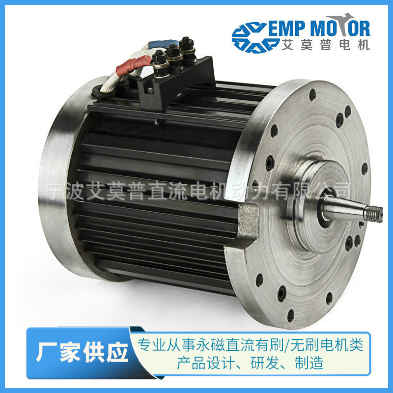 供应牵引电机 液压电机  搬运车小金刚电动堆高车电机