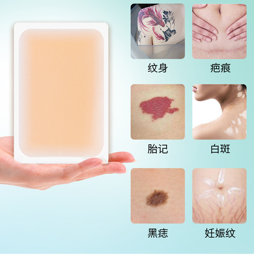 Tattoo cover-up, long-lasting flesh-colored waterproof scar invisible patch, artifact concealer, white spot birthmark tear-off fake skin