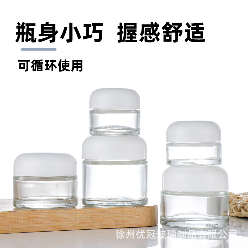Botella para crema de ojos, botella cosmética, botella de vidrio marrón a prueba de luz para crema, botella recargable para crema facial, botella esmerilada con diseño a prueba de luz