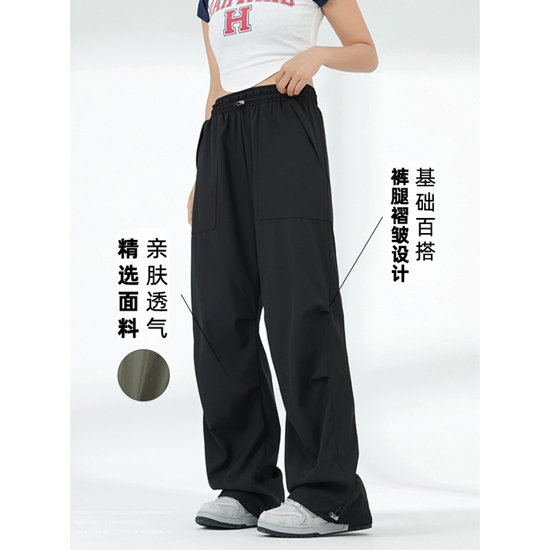 双腰头软壳美式工装裤男女士春季薄款速干阔腿伞兵裤男女生冲锋裤|undefined