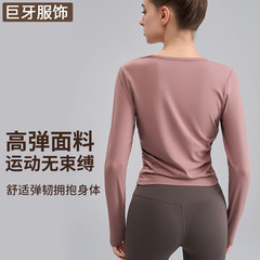 新商品の速乾性長袖の女性の屋外の修身はやせています。